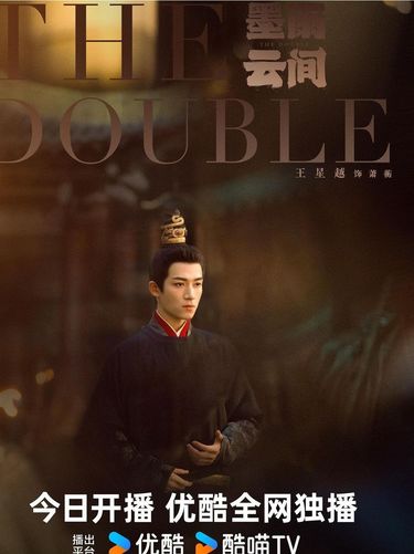 Wang Xing Yue, Aktor Pemain Drama China