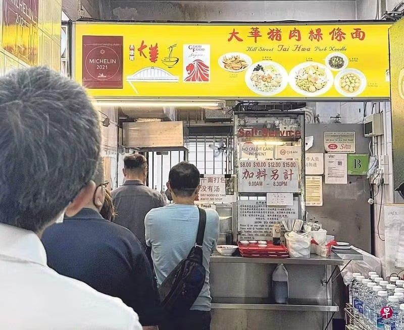 Menu Murah Meriah di Kedai Berbintang Michelin Ini Tuai Perdebatan