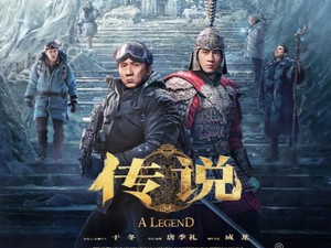 Jadwal Bioskop Jogja Hari Ini 31 Juli 2024: Film A Legend Tayang Perdana!