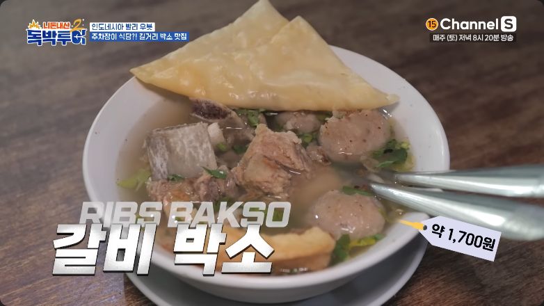Orang Korea doyan makan bakso di Bali