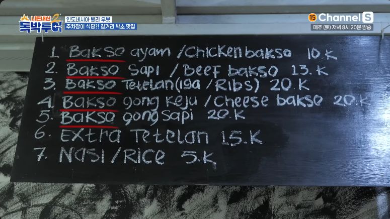 Orang Korea doyan makan bakso di Bali