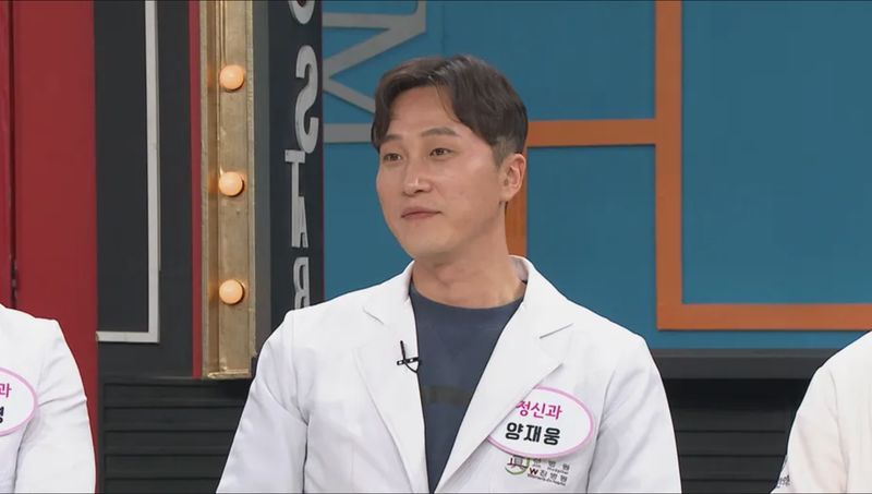 Yang Jae Woong Yang Jae Woong