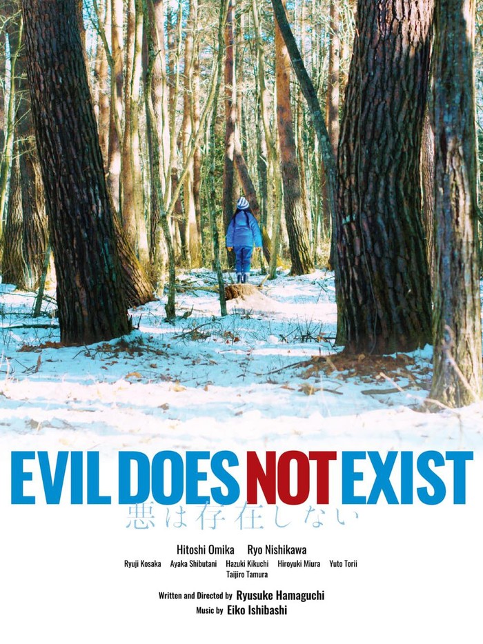Evil Does Not Exist Film Evil Does Not Exist
