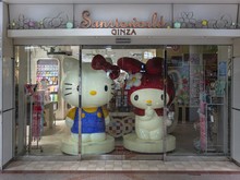 Sanrio Kehilangan Desainer Karakter Ikoniknya