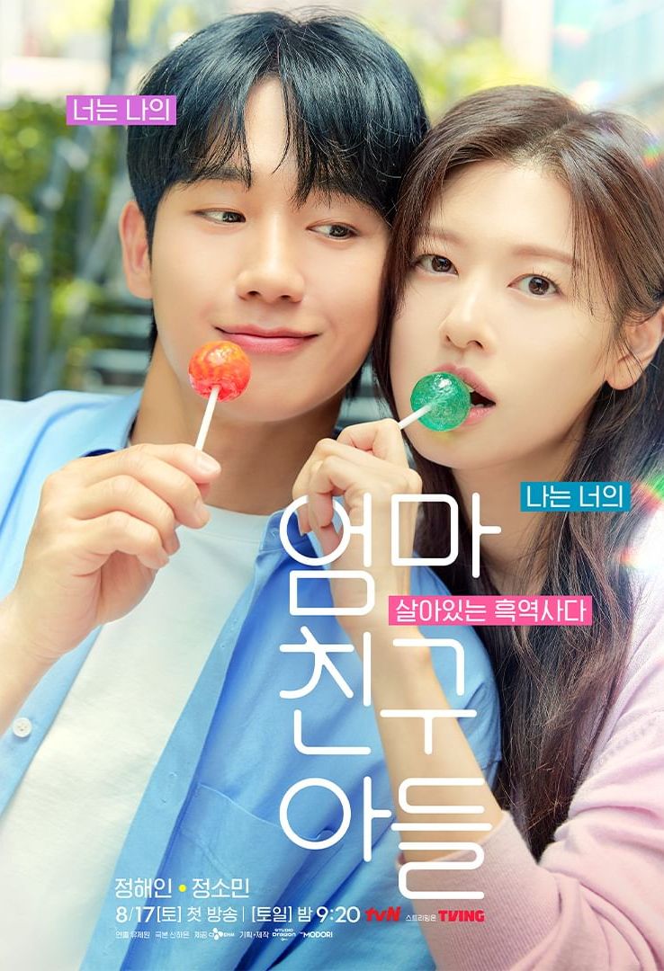 Drama Korea Love Next Door