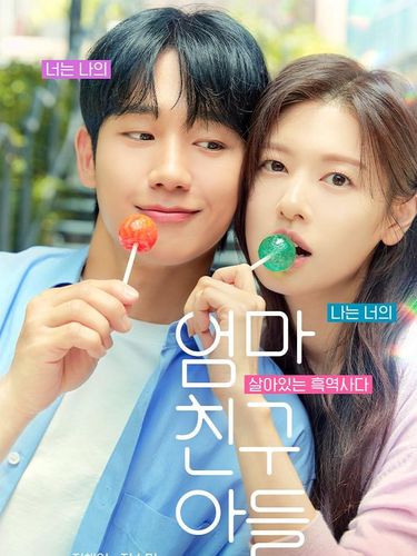 Drama Korea Love Next Door