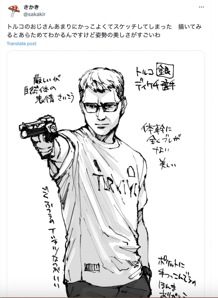 Meme penembak Turki