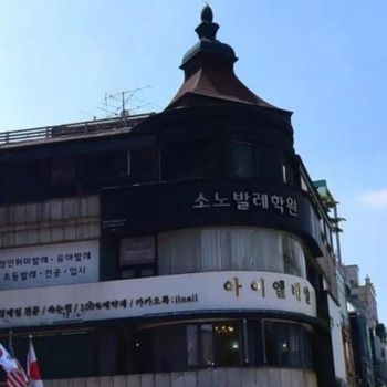 Gedung Apgujeong-dong yang dibeli Lee Junho.