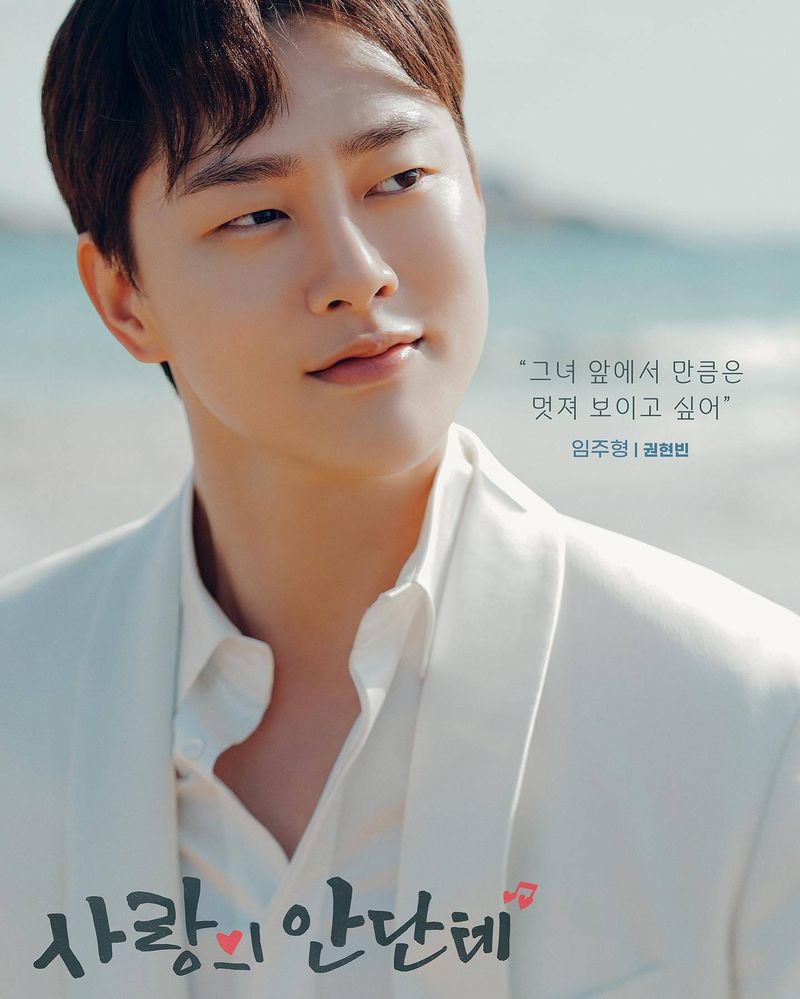 Drama Korea Love Andante