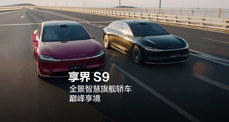 Stelato S9, sedan listrik buatan Huawei-BAIC