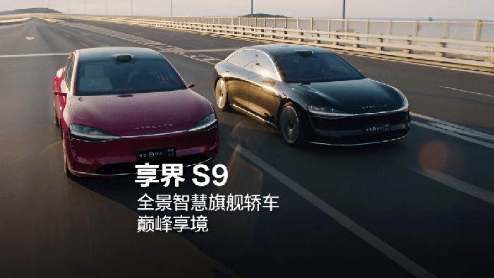 Stelato S9, sedan listrik buatan Huawei-BAIC Stelato S9, sedan listrik buatan Huawei-BAIC