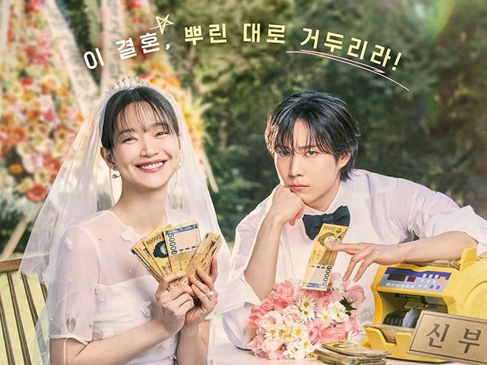 Drama Korea No Gain No Love