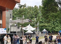 INARI Expo 2024