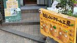 Lucu! Di Kafe Ini Ada Es Serut Segar Bentuk Karakter Ghibli