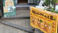 Di Jepang ada kafe Shirohige’s Cream Puff Factory yang menawarkan cream puff dan dessert kue lainnya. Namun, selama musim panas di Jepang, mereka mengeluarkan menu es serut segar. Foto: X @shirohige_puff