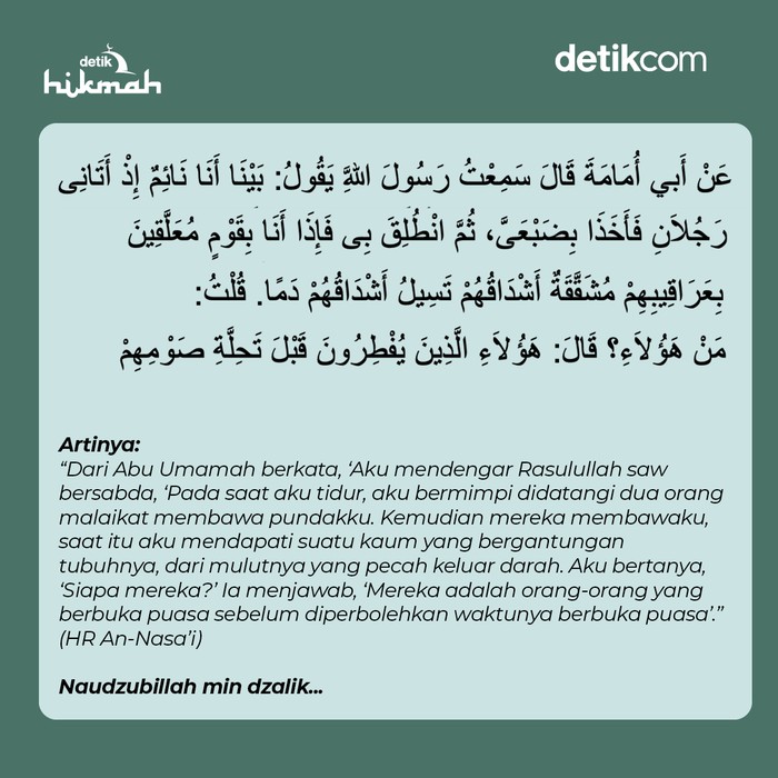 Azab Sengaja Batalkan Puasa Azab Sengaja Batalkan Puasa