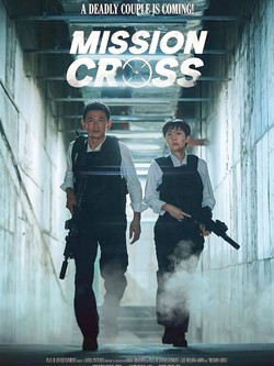 Mission: Cross, Prasangka Buruk Yang Berakhir Seru