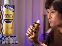 Praktis! Ramen Instan Ini Mengandung Kafein Khusus untuk Para Gamer