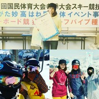 Atlet tersebut mewakili Jepang dalam Olimpiade Musim Dingin 2006. Sayangnya ketika itu, ia mengalami cidera yang membuatnya meraih posisi paling buncit. Imai pun mendapat berbagai kritikan dari publik. Foto: Instagram