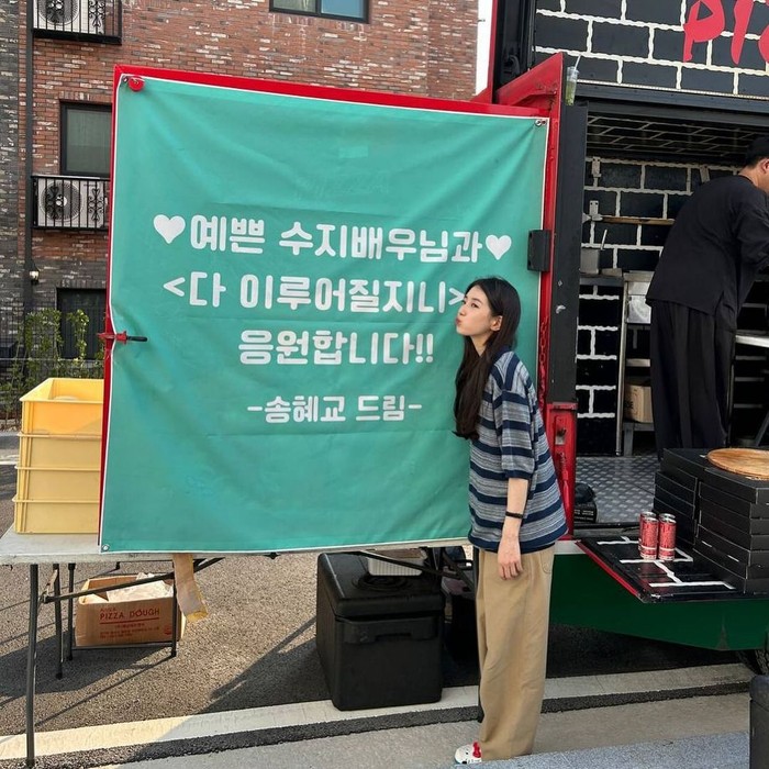 Suzy
