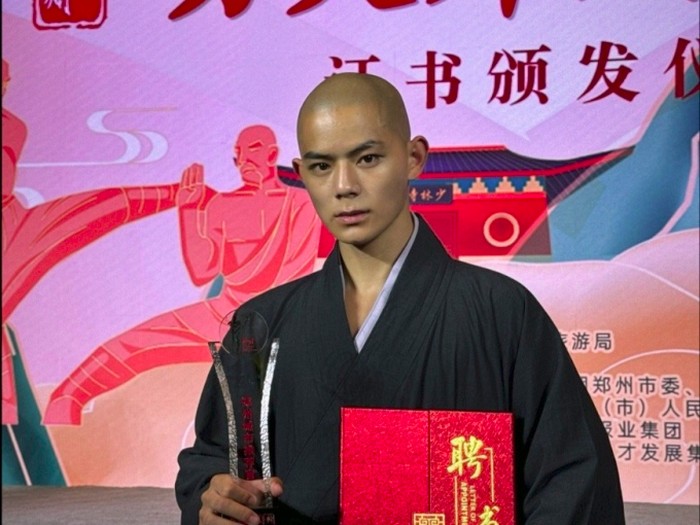 Qiu Feng
