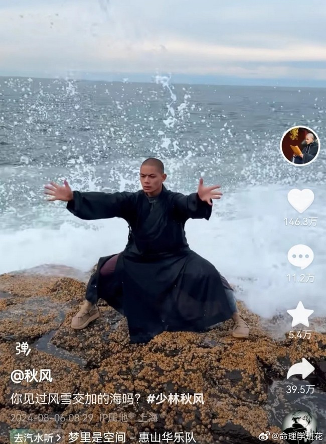 Di internet, Qiu Feng sering membagikan kebolehannya dalam kung fu dan memperkenalkan budaya Shaolin di mana ia memiliki lebih dari 1,5 juta follower. Foto: Dok. Weibo