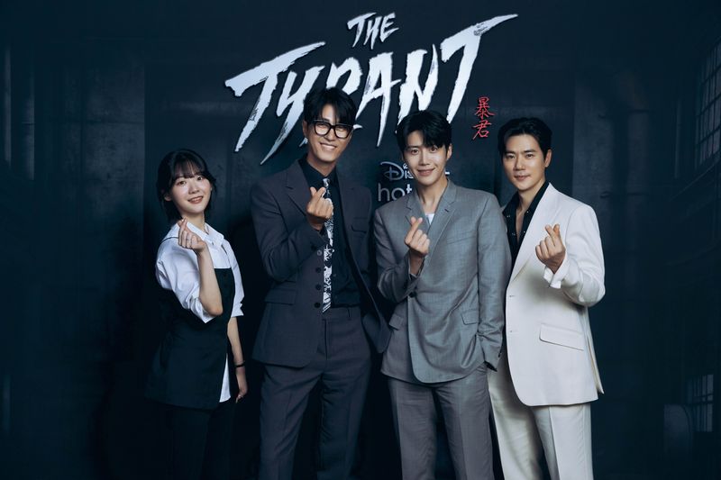 Kiri ke kanan: Jo Yoon Soo, Cha Seung Won, Kim Seon Ho, dan Kim Kang Woo.