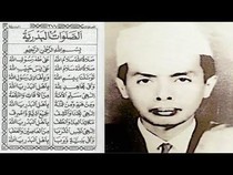 Ada Peran Gus Dur di Balik Nama Pencipta Selawat Badar Asal Banyuwangi