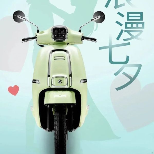 Suzuki US125