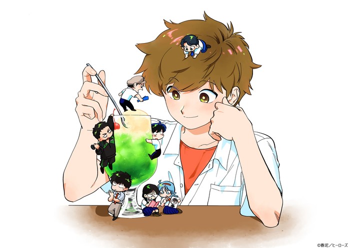 Anime Go For It, Nakamura Anime Go For It, Nakamura