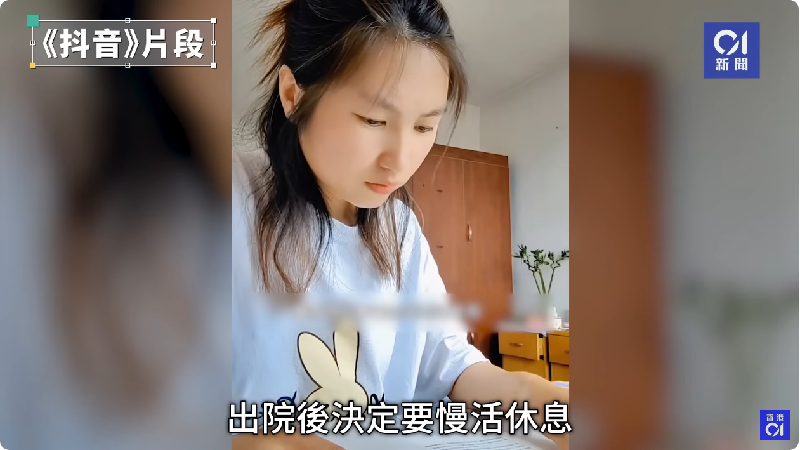 Yang, wanita yang tinggal di panti jompo