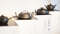Pada tahun 2022, Oikawa menciptakan merek baru, Mugu, untuk menawarkan panci masak besi cor kelas atas yang dirancang oleh seorang seniman yang telah bekerja di pabrik pengecoran Oigen selama lebih dari 50 tahun. Nama tersebut berasal dari pelafalan lokal kata Jepang muku, yang berarti murni. Panci Mugu harganya $337-$374, dibandingkan dengan $224 untuk panci buatan mesin termahal Oigen. Panci tersebut tersedia di situs web Mugu atau di toko pabrik Oigen.