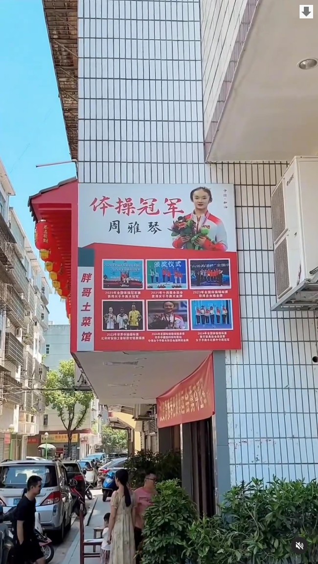 Bangga dengan pencapaian putrinya, orang tua Zhou Yaqin pun tidak ragu untuk memberi tahu pelanggan tentang prestasi-prestasi sang atlet. Di dinding bahkan depan resto, mereka menyematkan foto Zhou yang baru saja menang Olimpiade beserta medali-medali lain yang didapatkan dari berbagai kompetisi bergengsi. Foto: Dok. Instagram @mychinatrip