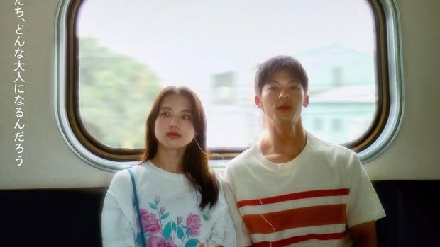 Film 18 x 2 Beyond Youthful Days