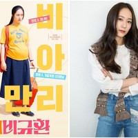 Sementara Krystal Jung memenuhi permintaan sutradara film More Than Family untuk menaikkan berat badan dengan perannya sebagai wanita hamil. Krystal akhirnya sering makan bersama sutradara bahkan dengan porsi lebih banyak. Menjelang syuting, dia bisa makan 3 hingga 4 kali sehari. Foto: Instagram
