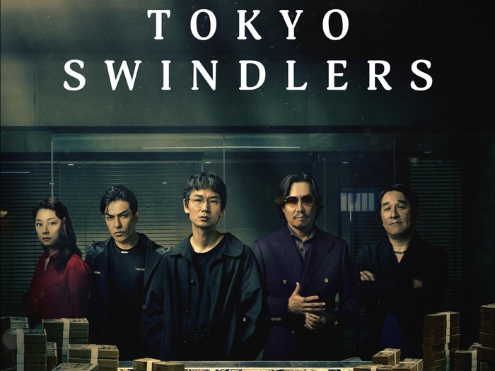 Poster series Tokyo Swindlers.
