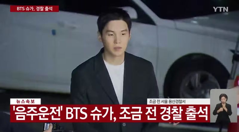 Suga BTS Penuhi Panggilan Polisi, Minta Maaf Nyetir dalam Keadaan Mabuk