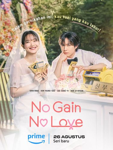 No Gain No Love No Gain No Love