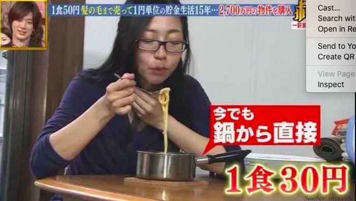 Saki Tamogami