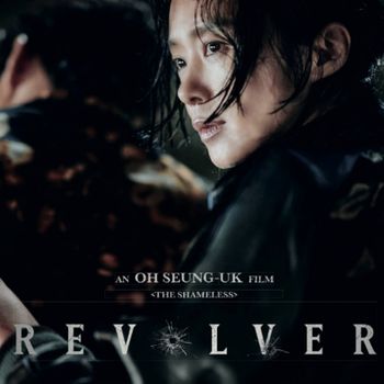 Cuplikan adegan dalam film Revolver (2024).