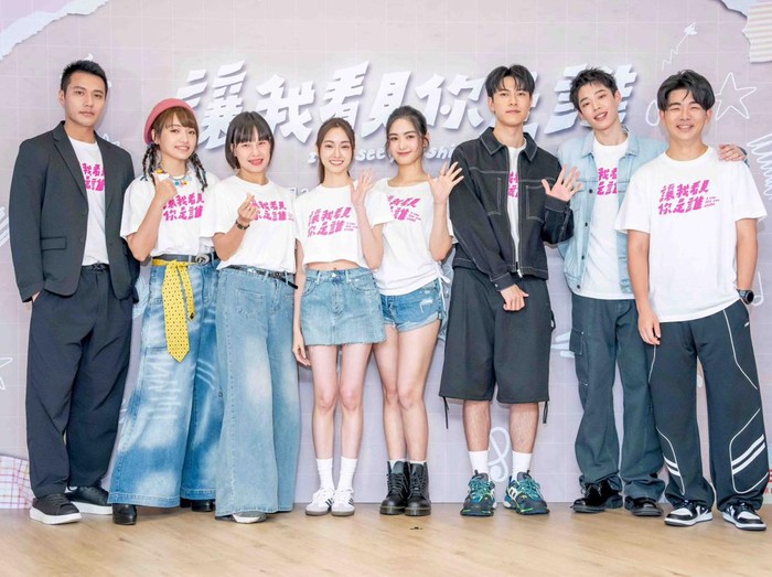 serial taiwan