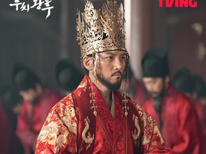 Daftar Pemeran Queen Woo, Drakor 21 Tahun ke Atas Dibintangi Ji Chang Wook
