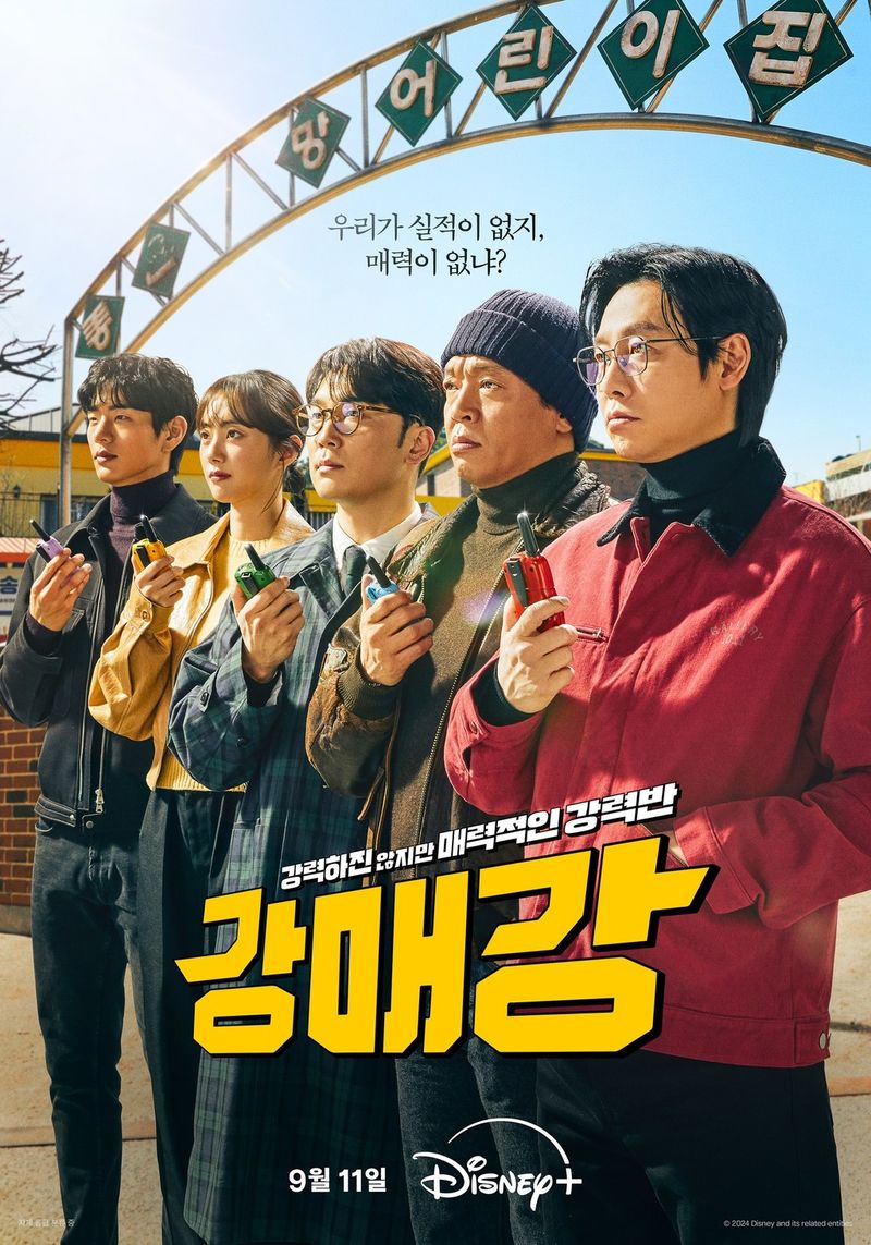 Drama Korea terbaru tayang di bulan September 2024