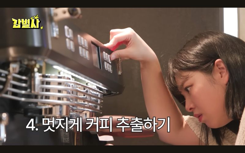 Cerita Jeongyeon TWICE Jadi Barista Saat Hiatus karena Penyakit Mental