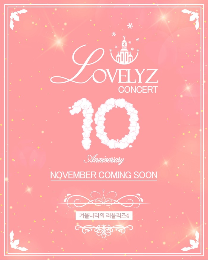 Lovelyz Lovelyz