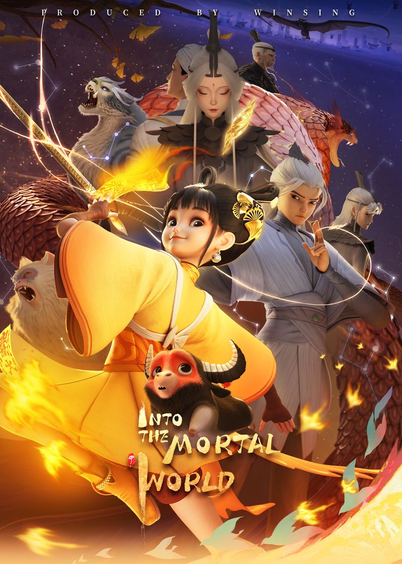 Into The Mortal World