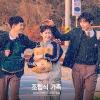 Urutan Lahir dan Pengaruhnya pada Kesuksesan Karier, Anak Tengah Jadi CEO