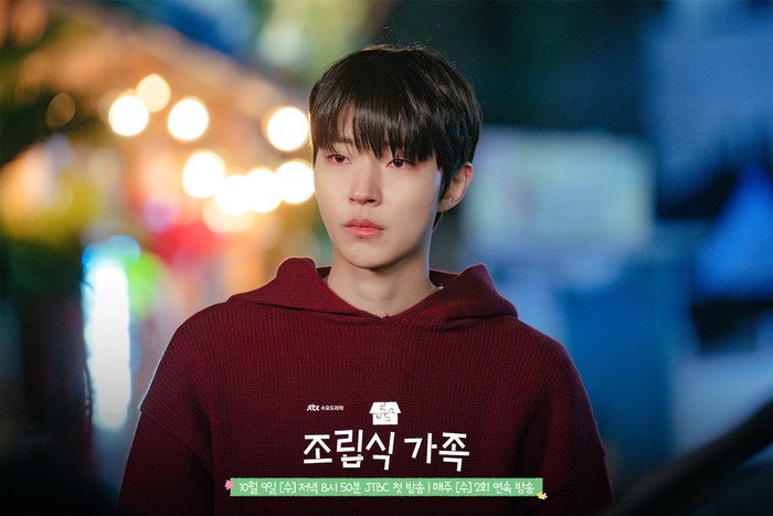 Hwang In Youp Hwang In Youp di drama Korea Family by Choice.