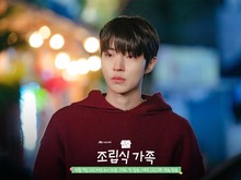 Foto-foto Terbaru Hwang In Youp di Drakor Family by Choice Foto-foto Terbaru Hwang In Youp di Drakor Family by Choice
