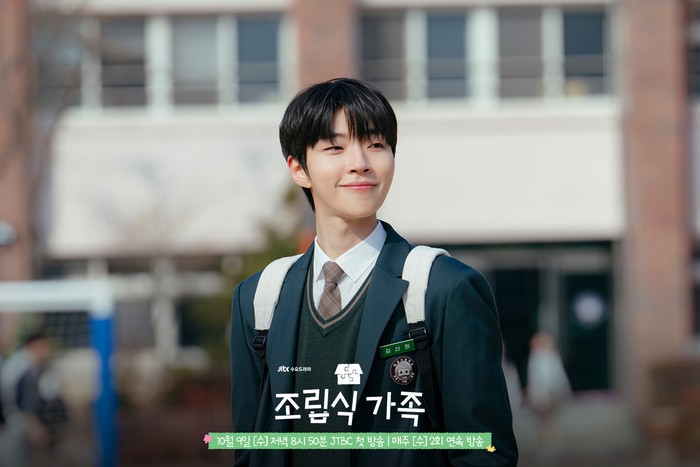 Hwang In Youp di drama Korea Family by Choice.